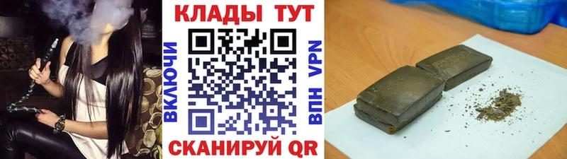 Продажа наркотиков Буй Канабис МЕФ Гашиш