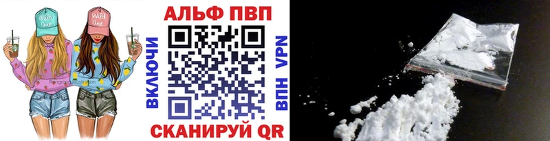 Alpha PVP мука  Буй 