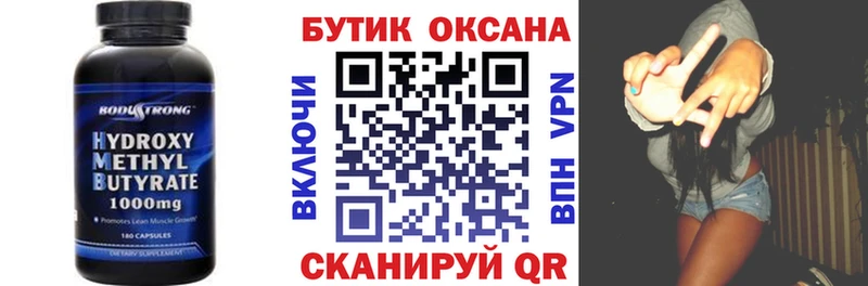 БУТИРАТ 1.4BDO Буй