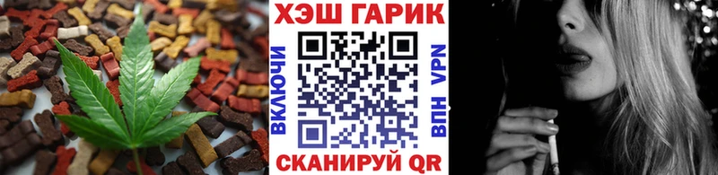 Canna-Cookies марихуана  где купить наркотик  ссылка на мегу сайт  Буй 