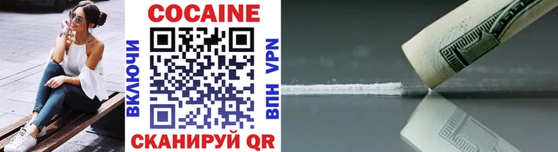 наркошоп  Буй  мориарти Telegram  Cocaine Эквадор 