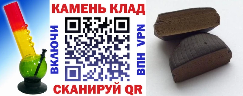 Гашиш гарик  купить  цена  Буй 