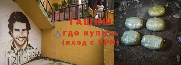 ГАЛЛЮЦИНОГЕННЫЕ ГРИБЫ Алексеевка