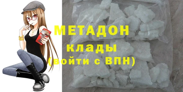 скорость mdpv Аркадак