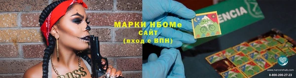 ГАЛЛЮЦИНОГЕННЫЕ ГРИБЫ Алексеевка
