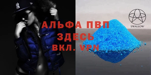 mix Алексин