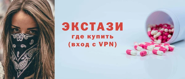 mix Алексин