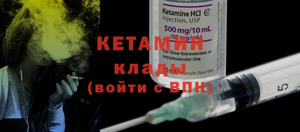 MESCALINE Арсеньев