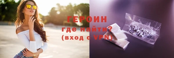 гидра Армянск