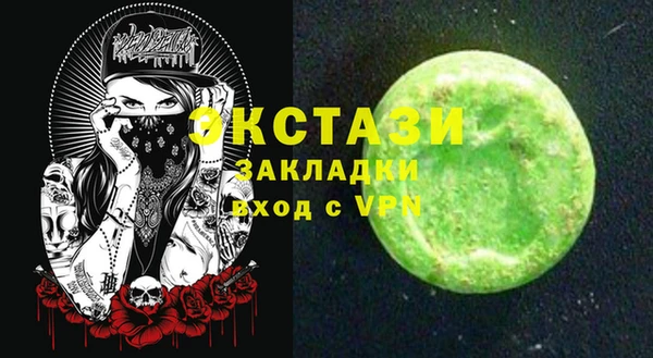 ГАЛЛЮЦИНОГЕННЫЕ ГРИБЫ Алексеевка