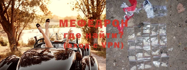 герыч Покровск