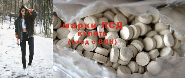 ГАЛЛЮЦИНОГЕННЫЕ ГРИБЫ Алексеевка