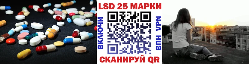 ЛСД экстази кислота  Буй 