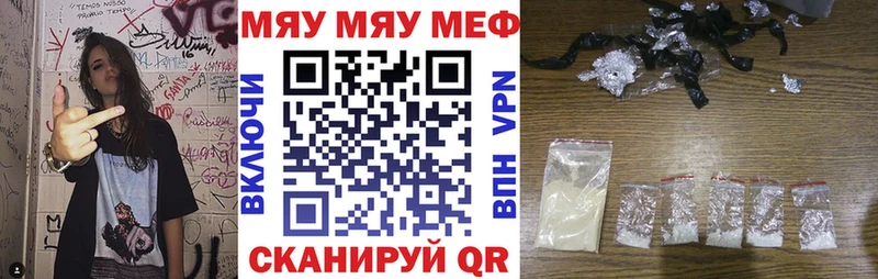 МЕФ VHQ  Буй 