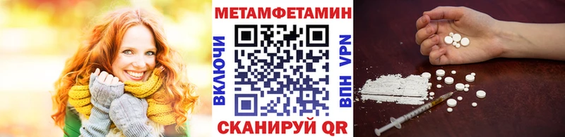 где купить наркоту  mega онион  Первитин кристалл  Буй 