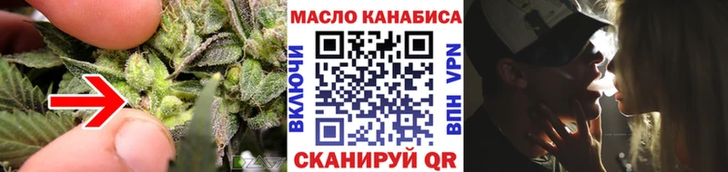 Дистиллят ТГК концентрат Буй